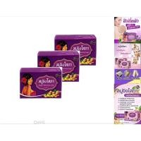 ราคา ( 3 ก้อน ) สบู่ขิง โสภา 100 กรัม Ginger whitening soap ฟองนุ่ม ขจัดขี้ไคล ผิวขาวกระจ่างใส สิวที่หลัง (13951152769)