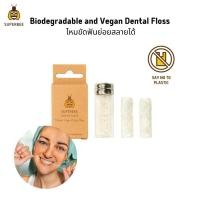 ราคา SuperBee ไหมขัดฟันจากใยข้าวโพดธรรมชาติ (พร้อมรีฟิล 2 ชิ้น) Vegan Dental Floss - Biodegradable (20437544020)