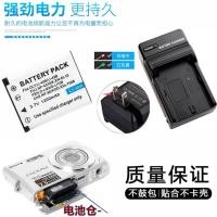 ราคา เหมาะสําหรับ Nikon COOLPIX S60 S700 S230 S4000 S520 แบตเตอรี่กล้องดิจิตอล + เครื่องชาร์จ (55060798119)
