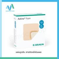 ราคา B. Braun Askina Foam แอสกีน่า โฟมแผ่นโฟมปิดแผลโพลียูรีเทน แผ่นแปะแผลกดทับ ปราศจากเชื้อ (55654657324)