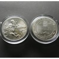 ราคา เหรียญวันเด็ก ปี 2562 เนื้อนิเกิล (3268359558)