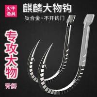 ราคา เบ็ดตกปลาทะเล ตะขอเสริมความหนาทนทาน สําหรับปลา鲟鱼 พร้อมอุปกรณ์สมอครบชุด (41231434621)