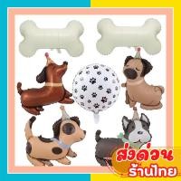 ราคา (ส่งเร็ว ส่งไว)ลูกโป่งน้องหมา น้องแมว สุนัข สัตว์เลี้ยง PET (26925885944)