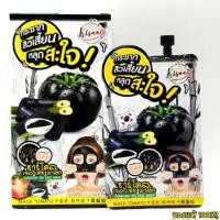 ราคา Kisaa Charcoal Gel Face Mask 10ml
