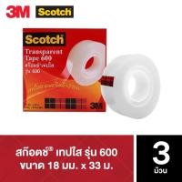 ราคา 3M™ Scotch® สก๊อตช์ เทปใสรุ่น 600 ขนาด 18 มม. x 33 ม. แกน 1 นิ้ว (14006330272)