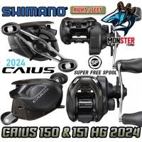 ราคา รอกหยดน้ำ ชิมาโน่ SHIMANO CAIUS 150/151 HGC NEW 2024 (มีทั้งหมุนขวาและหมุนซ้าย) (24034607276)