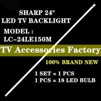 ราคา LC-24LE150M LC-24LE155M SHARP 24" LED TV BACKLIGHT (LAMP TV) SHARP 24 INCH LED TV BACKLIGHT LC24LE150M LC-24LE150 24LE150M (58105087005)