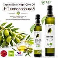 ราคา น้ำมันมะกอก Agrilife ออร์แกนิคสกัดเย็น 250-500มล Organic Extra Virgin Olive Oil - Agrilife 250-500 ml (26223195297)