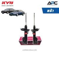 ราคา KYB โช้คอัพแก๊ส รถ Toyota COROLLA AE101 AE100 AE110 AE111 ไฮทอร์ค ปี1992-2000 Excel-G เควายบี (3020428412)