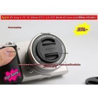 ราคา lens cap Sony E-PZ A6000 A6100 A6200 A6000 A6300 A6500 A5100 A5300 A5500 ขนาด 40.5mm (8995273178)
