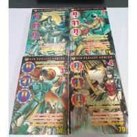 ราคา คุจากุ ภาค2 4เล่มจบหนังสือบ้าน## คุจากุ#พร้อมส่งครับ (22046162684)