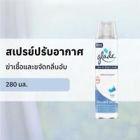 ราคา Glade คลีนแอร์ กลิ่น Clean and flash 320 มล ฆ่าเชื้อ ขจัดกลิ่นอับในอากาศ (7623277191)