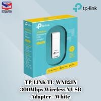 ราคา TP-LINK TL-WN821N 300Mbps Wireless N USB Adapter - สีขาว - TL-WN821N (55011291940)
