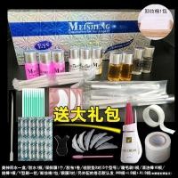 ราคา Hot Sale8cc Electric Perm Eyelash Curler Set for Dolls, Beauty Eyelash Curler KPLY (50812021392)