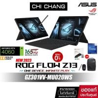 ราคา เอซุส เกมมิ่ง โน๊ตบุ๊ค ASUS ROG FLOW Z13 GZ301VV-MU020WS/CORE I9 GEN13/RTX4060 (20579456349)