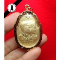 ราคา 497 เหรียญรัชกาลที่ 9เคียงคู่สมเด็จพระราชินี (600301063)