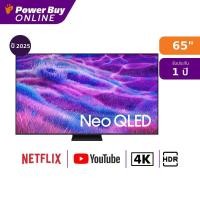 ราคา Samsung ทีวี QN80F สมาร์ททีวี 65 นิ้ว 4K Neo QLED รุ่น QA65QN80FAKXXT ปี 2025 (41150545917)