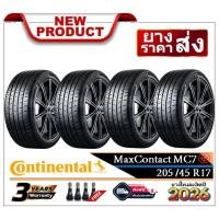 ราคา 205/45R17 Continental MaxContact MC7 |2,4 เส้น| *ปี2026*-ส่งฟรี- เงินสด/เก็บเงินปลายทาง (45556357572)