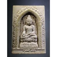 ราคา Antig Fast 3582 พระไพรีพินาศ วัดบวรนิเวศวิหาร กรุงเทพฯ ที่ระลึก 90 พรรษา สมเด็จพระญาณสังวร สมเด็จพระสังฆราชฯ (25925879115)