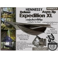 ราคา Hennessy Hammock Explorer Deluxe XL Asym Zip เปลมุ้งเดินป่าที่ดีที่สุด มาพร้อมกับ Fly Sheet (44760574476)
