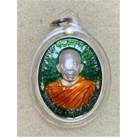 ราคา เหรียญหลวงพ่อคูณ (จีวรห่มคุลม) วัดบ้านไร่ ปี2557 รุ่นไพรีพินาศ เนื้อเงินลงยาสีเขียว หมายเลข 26 พร้อมเลี่ยมกรอบ (49959602683)