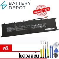 ราคา [ฟรี ไขควง] MSI แบตเตอรี่ ของแท้ รุ่น M6M (MSI GS66 STEALTH / GE66 Raider, GE76 / MSI Creator 15 A10SFS) MSI Battery (21681715258)