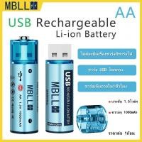 ราคา MBLL AA 1.5V USB Rechargeable Battery (ถ่านชาร์จ USB AA 1.5V ความจุ1000แอมป์ )ราคาต่อ1ก้อน (24466483099)