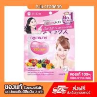 ราคา [ของแท้ ส่งไว] GlutaMax by Vida L-Glutathione 250mg [30 Capsules] วีด้า กลูต้าจากญี่ปุ่น (20694429029)