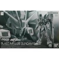 ราคา Rg 1/144 Blast Impulse Gundam Spec II (22723582179)