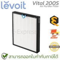 ราคา Levoit Vital 200S Air Purifier Filter ไส้กรองสำหรับเปลี่ยน ของแท้ (19186212306)