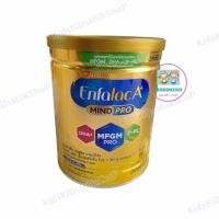 ราคา นมผง Enfalac A+1(400กรัม)สูตร1 (44458363177)