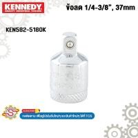 ราคา Kennedy ข้อลด 1/4-3/8”, 37mm No.KEN582-5180K (26366991856)