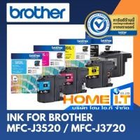 ราคา Brother LC569XL-BK / LC565XL-C / LC565XL-M / LC565XL-Y Original Ink Cartridge For MFC-J3520 / MFC-J3720 ตลับหมึกแท้ 4 สี (22382245443)