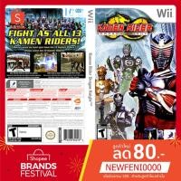 ราคา WIIGAME : Kamen Rider Dragon Knight (7033617888)