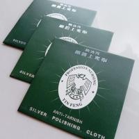 ราคา Kain Lap Silver Polishing Cloth Anti-Tarnish Cleaning Cloths Polish (55060492634)