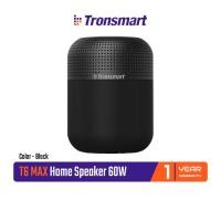 ราคา Tronsmart Element T6 Max SoundPluse 60W ลำโพงบลูทูธ เสียง 360 องศา แบตอึด กันน้ำ IPX5 ระบบสัมผัส (29361781126)
