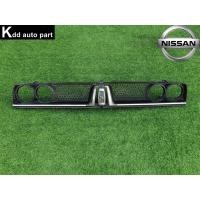 ราคา หน้ากระจัง ตากลม Nissan Skyline C210 (51405601911)