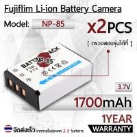 ราคา แบตเตอรี่กล้อง NP-85A BC-85 BC-85A FNP-85A แบตเตอรี่ Fujifilm FinePix S1 SL240 SL260 SL280 SL300 SL305 SL1000 CamerasL (6915611685)