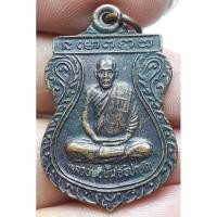 ราคา หลวงพ่อปั้น อธิปัญโญ วัดป่าสัก ตำบลดาวเรือง อำเภอเมือง จังหวัดสระบุรี (23456347896)