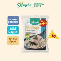 ราคา (3 ซอง) โจ๊กข้าวนุ่ม ข้าวกล้องแดงออร์แกนิค ผสมสาหร่าย (ขนาด 30 กรัม) Xongdur ซองเดอร์ [201-003] (22219500406)