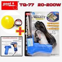 ราคา ยกชุด หัวแร้งบัดกรี+ตะกั่ว+น้ำยาประสาน goot TQ-77 ( Made In Japan แท้ 100%) หัวแร้งปืนบัดกรีปรับอุณหภูมิ หัวแร้งบัดกรีด (4194235450)