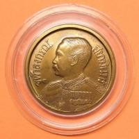 ราคา เหรียญ รัชกาลที่ 5 จุฬาลงกรณ์ สยามินทร์ หลัง พระนารายณ์ทรงครุฑ วัดแก้วแจ่มฟ้า พศ 2536 เนื้อทองแดง ขนาด 3 เซน ตอกโค้ด 5 (18843238158)