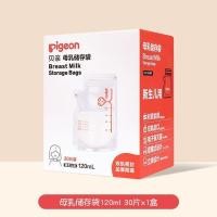 ราคา Beiqin ถุงเก็บน้ํานมแม่ Spout ประเภท Standable ถุงเก็บน้ํานมบรรจุภัณฑ์นมสดกระเป๋าทิ้งถุงเก็บนมตู้แช่แข็ง (54859441186)