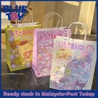 ราคา SANRIO กระเป๋าซานริโอ น่ารัก Kawaii กระเป๋าวันเกิดคริสต์มาสกระดาษคราฟท์กระเป๋าน่ารักน่ารักกระเป๋าสตางค์กระเป๋ากระเป๋าถือ (43677668606)