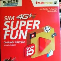ราคา ซิมเบอร์สวย ทรู (1574473835)