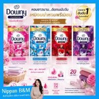 ราคา (ซอง) คละสี Downy ดาวน์นี่ น้ำยาปรับผ้านุ่มสูตรเข้มข้น ปริมาณ 20 มล./ซอง ผลิตภัณฑ์ปรับผ้านุ่มดาวน์นี่ (48710573366)