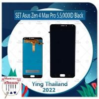 ราคา Set Asus Zenfone 4 Max Pro 5.5/X00ID(แถมฟรีชุดซ่อม) อะไหล่จอชุด หน้าจอพร้อมทัสกรีน LCD Display Touch Screen อะไหล่มือถือ (23106130681)