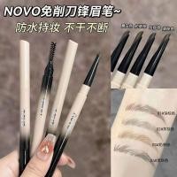 ราคา NOVO 佳品佳⭐ใหม่ ดินสอเขียนคิ้ว แปรงปัดคิ้ว 2 ใน 1 สามเณร คิ้วป่าธรรมชาติ กันน้ํา กันเหงื่อ เก็บคิ้ว รูปร่าง เลขที่.6186 (49611659868)
