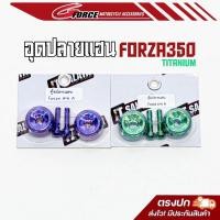 ราคา ปลายแฮนด์ Forza ไทเทเนียม it salaya ช่างอิฐศาลายา น็อตไทเท แท้ (22276346831)