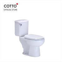 ราคา COTTO สุขภัณฑ์แบบสองชิ้น รุ่น C1302 SYDNEY 45 (12201571440)